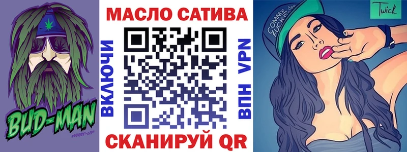 магазин продажи наркотиков  Славгород  ТГК вейп 