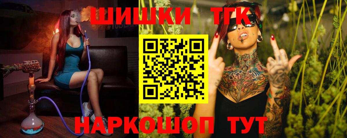 Славгород  Бошки Шишки White Widow  Канабис индика  Вход с VPN  Бошки марихуана тримм 